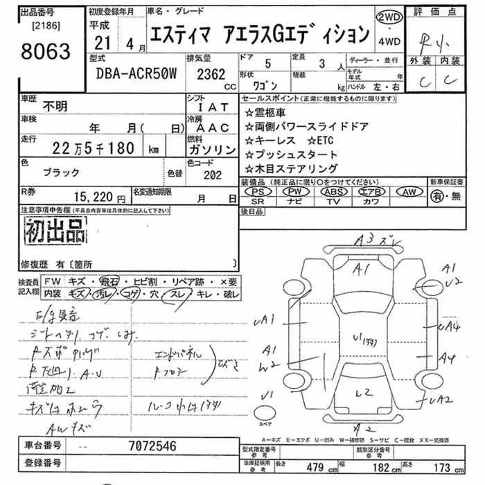 TOYOTA ESTIMA