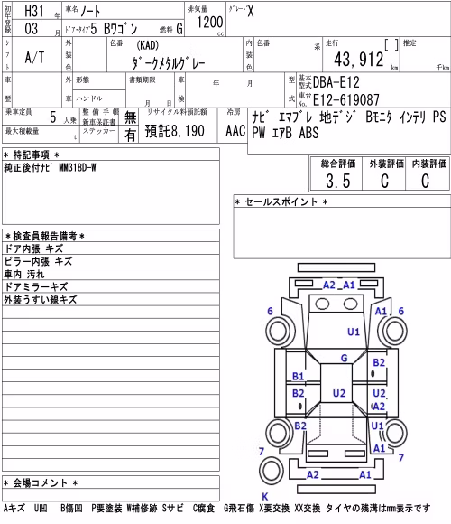 NISSAN NOTE