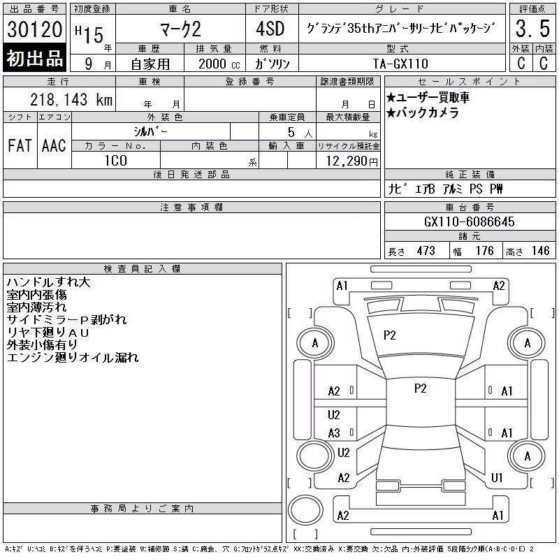 TOYOTA MARK II
