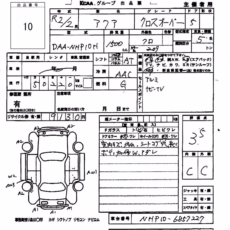 TOYOTA AQUA