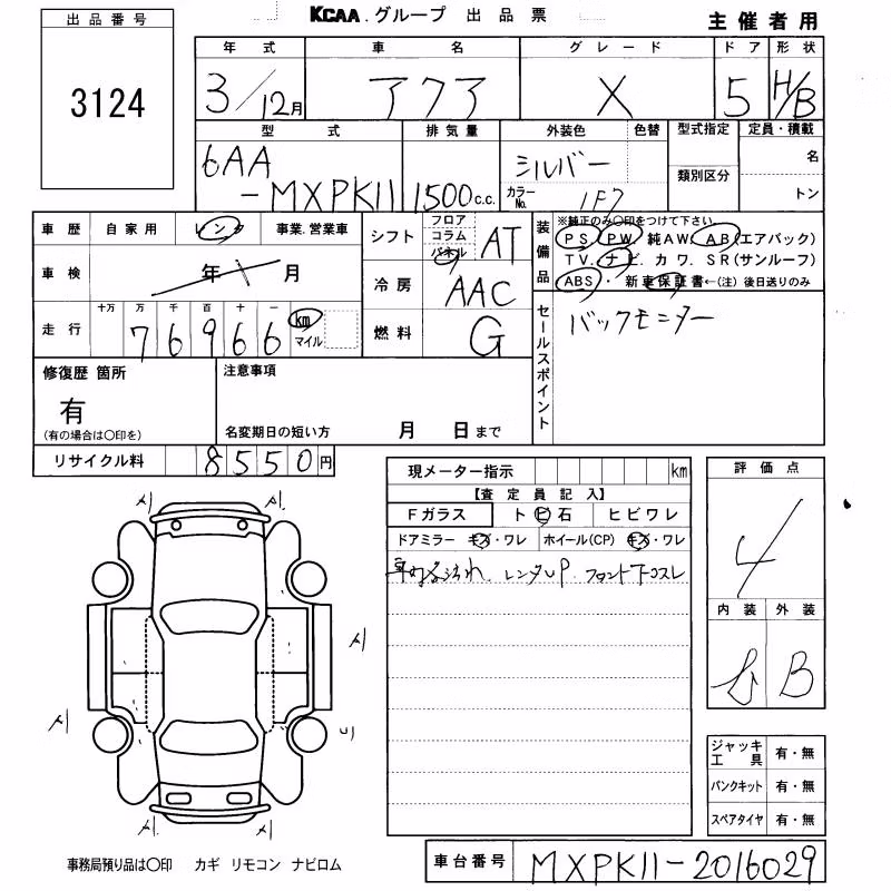 TOYOTA AQUA