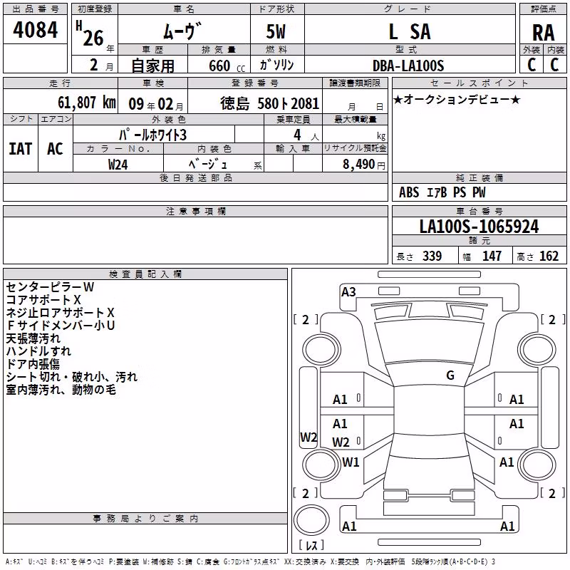 DAIHATSU MOVE