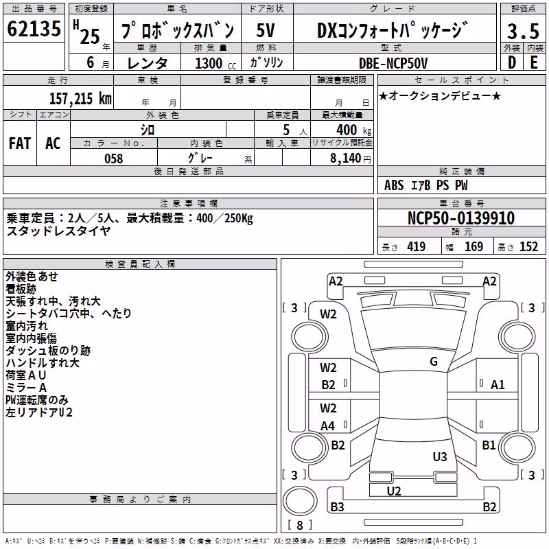 TOYOTA PROBOX