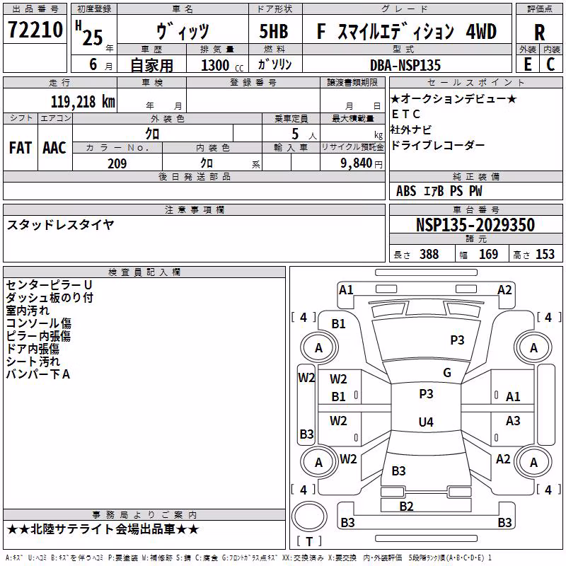 TOYOTA VITZ