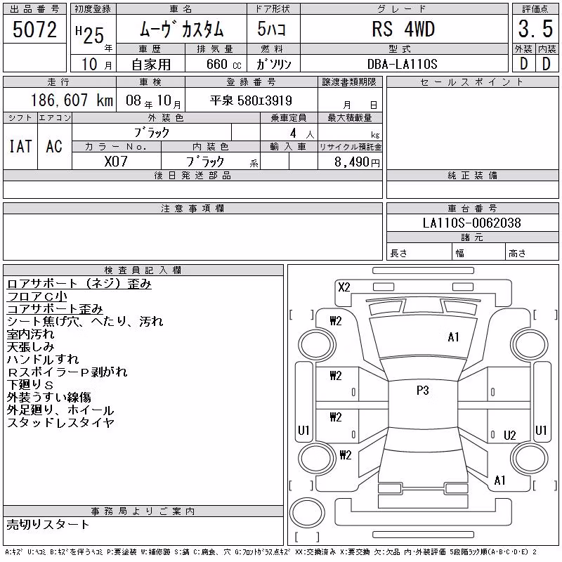 DAIHATSU MOVE