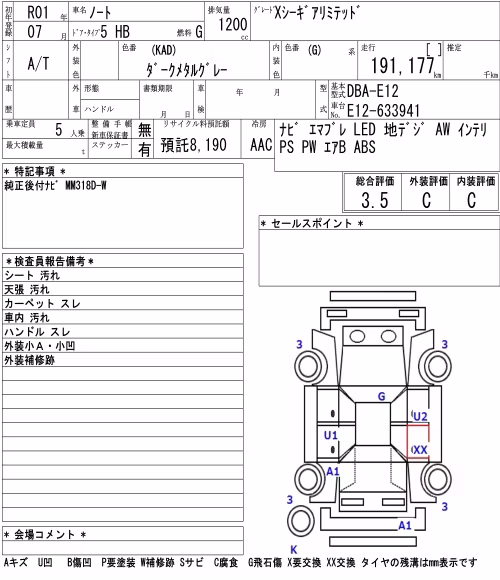 NISSAN NOTE