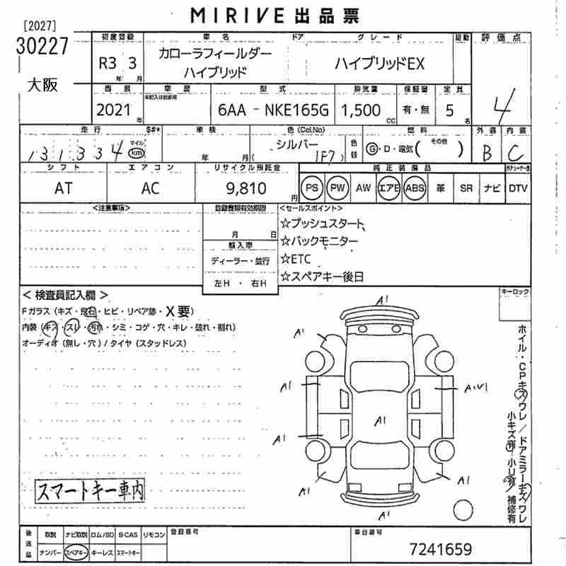 TOYOTA COROLLA FIELDER