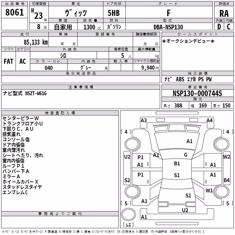 TOYOTA VITZ