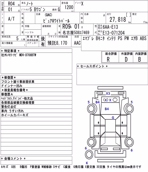NISSAN NOTE
