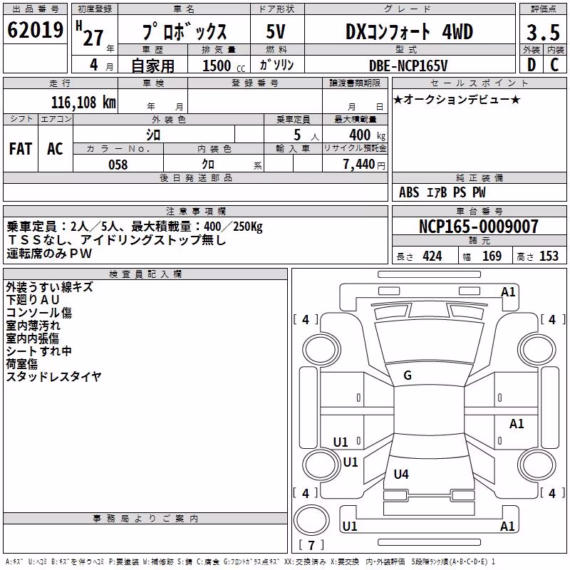 TOYOTA PROBOX