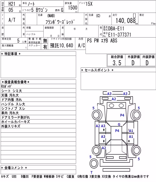 NISSAN NOTE