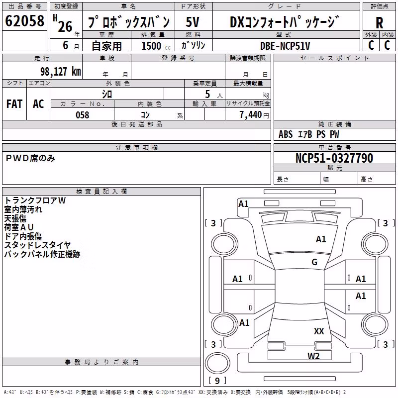 TOYOTA PROBOX