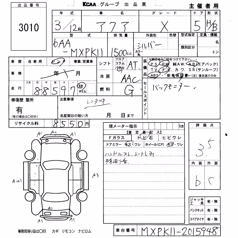 TOYOTA AQUA