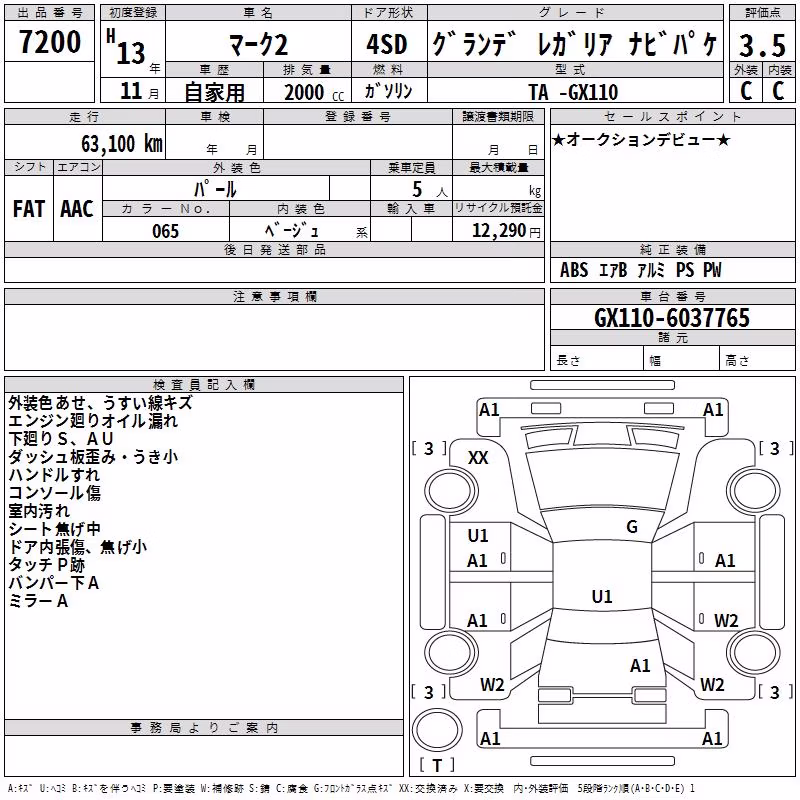 TOYOTA MARK II