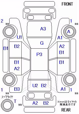 MITSUBISHI TOWN BOX