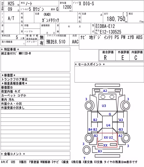 NISSAN NOTE