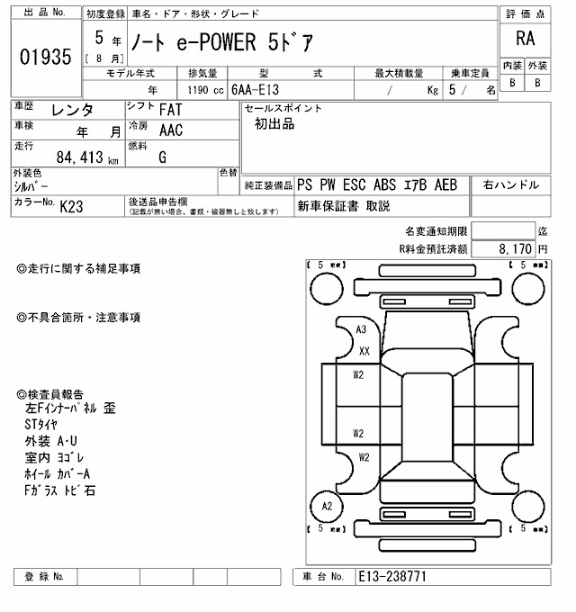 NISSAN NOTE