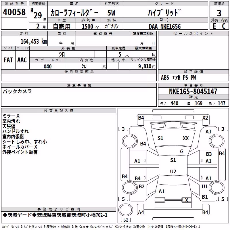 TOYOTA COROLLA FIELDER