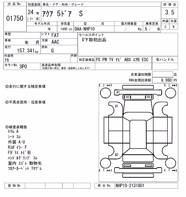 TOYOTA AQUA