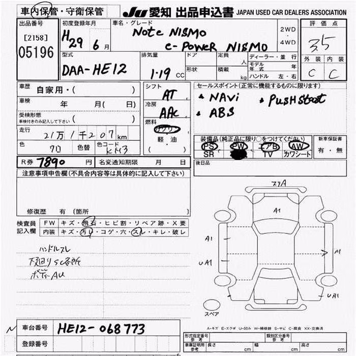 NISSAN NOTE