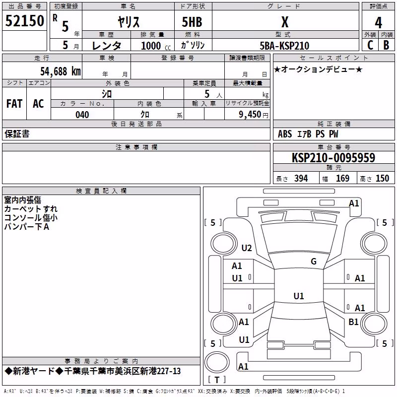 TOYOTA YARIS