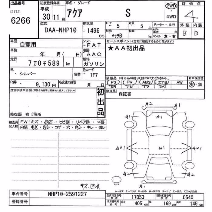 TOYOTA AQUA