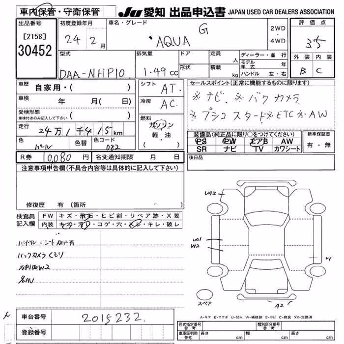 TOYOTA AQUA