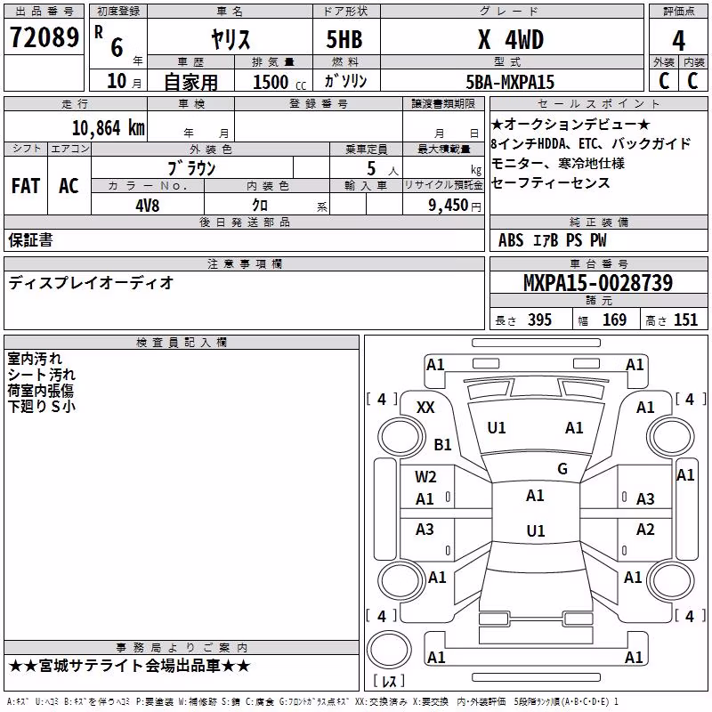 TOYOTA YARIS