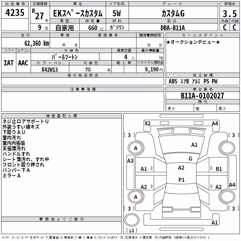 MITSUBISHI EK SPACE