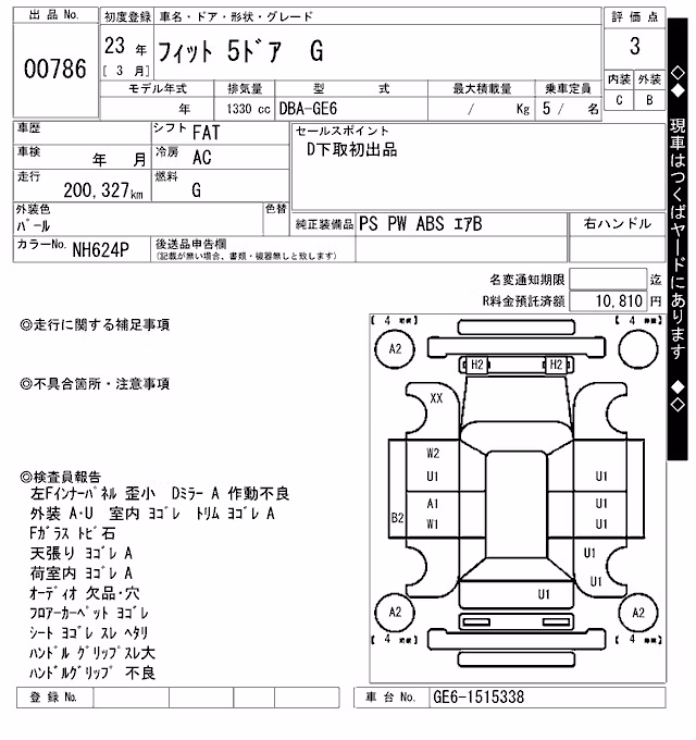 HONDA FIT