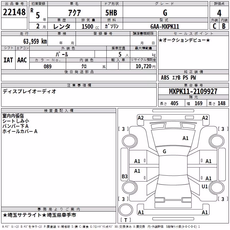 TOYOTA AQUA