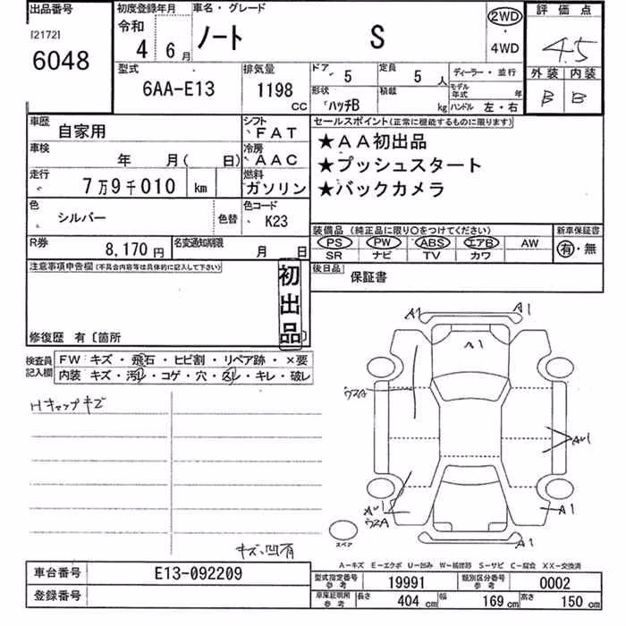 NISSAN NOTE