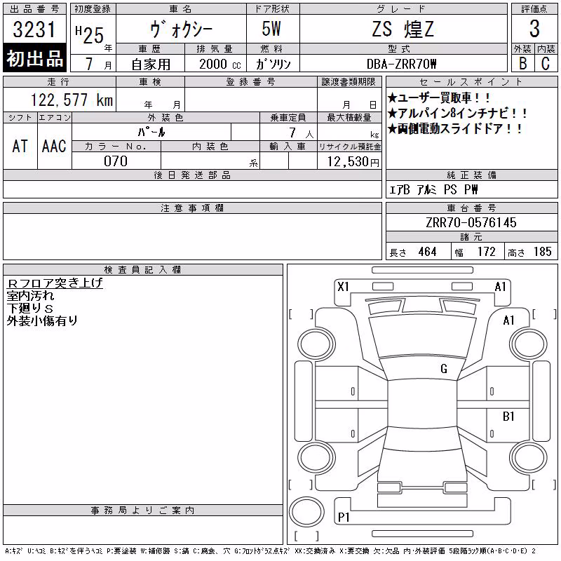TOYOTA VOXY