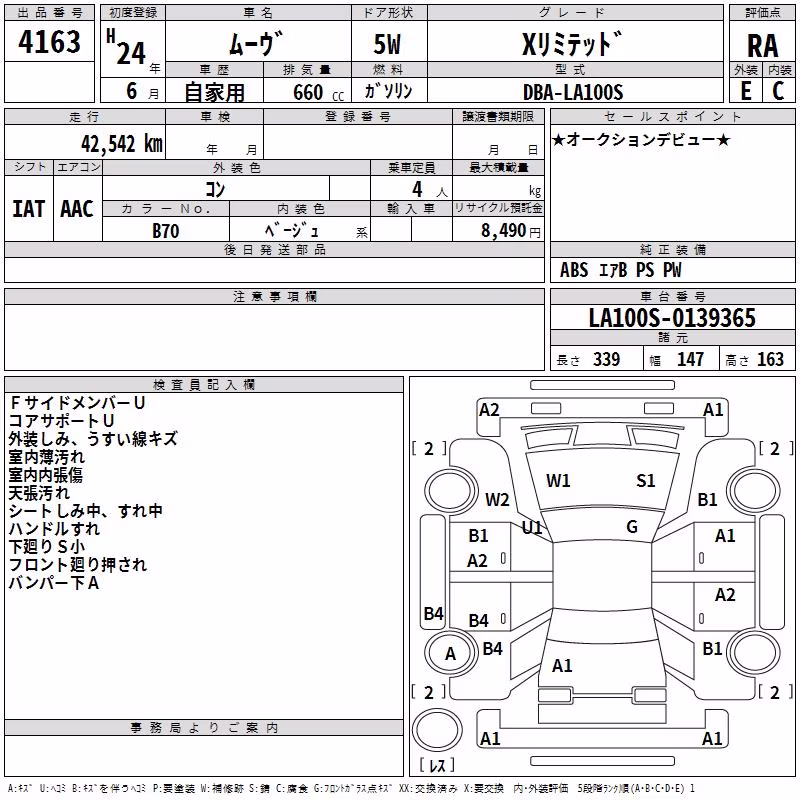 DAIHATSU MOVE