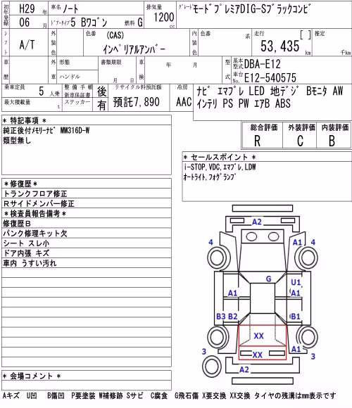 NISSAN NOTE