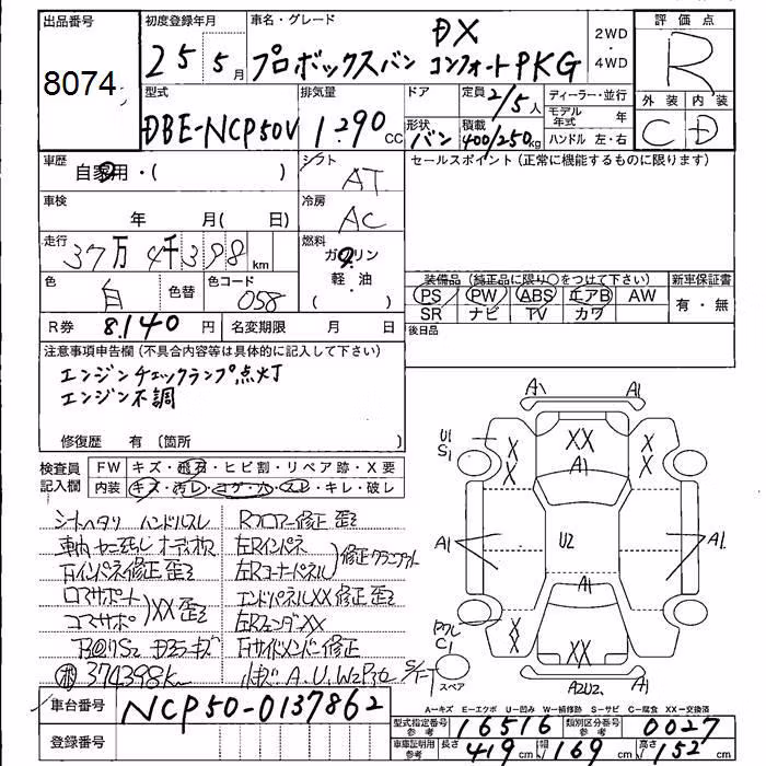 TOYOTA PROBOX