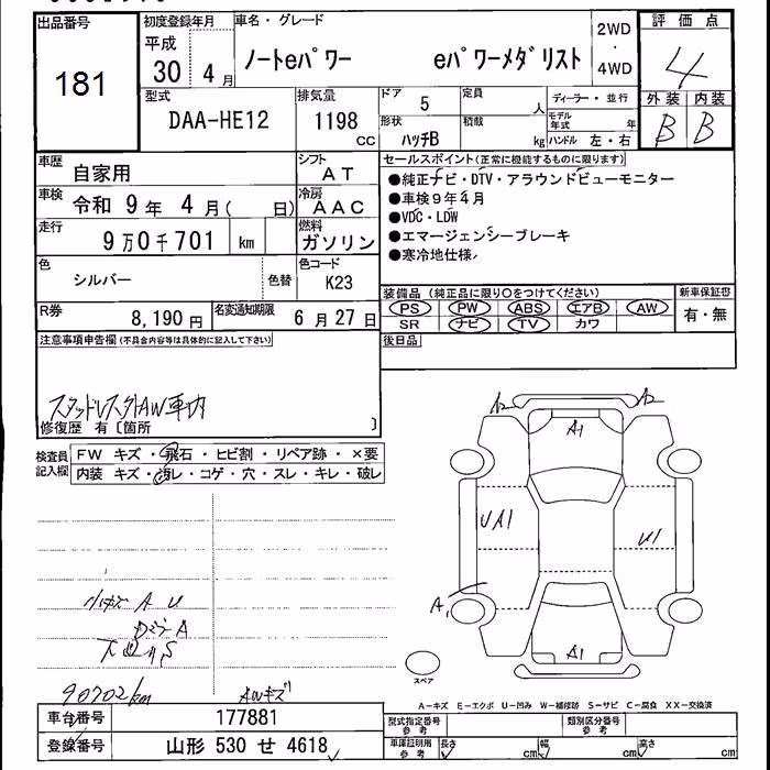 NISSAN NOTE