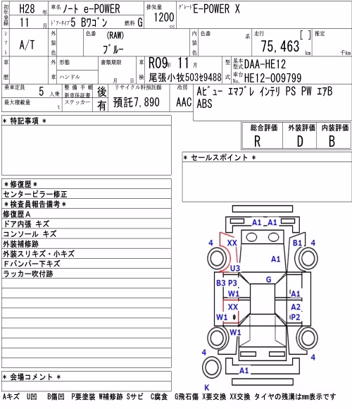 NISSAN NOTE