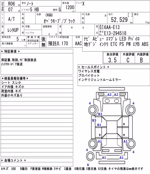 NISSAN NOTE