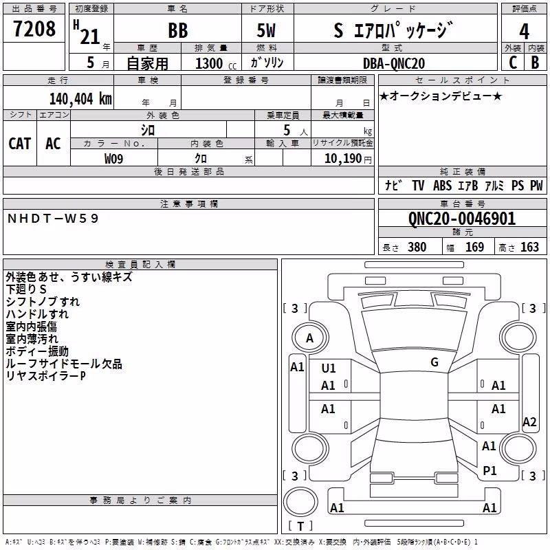TOYOTA BB