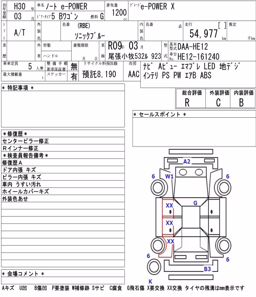NISSAN NOTE