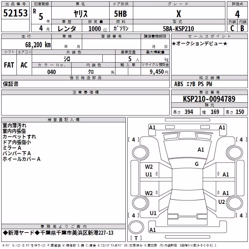 TOYOTA YARIS