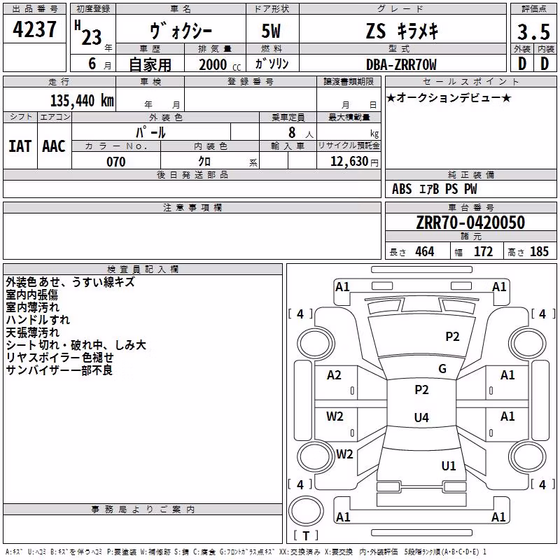 TOYOTA VOXY