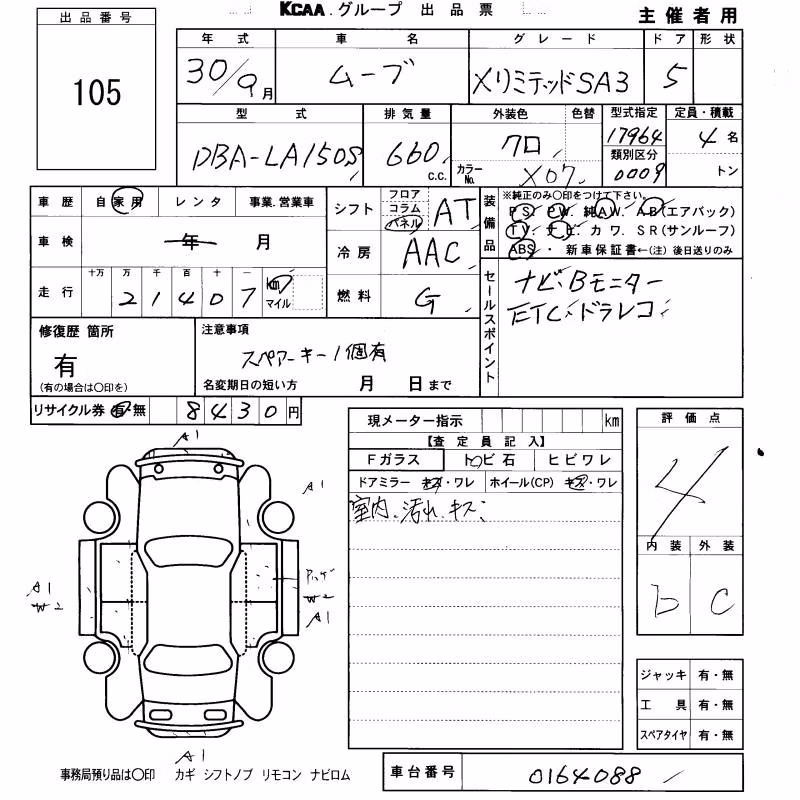 DAIHATSU MOVE