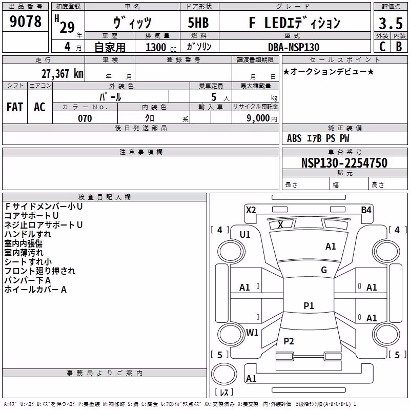 TOYOTA VITZ