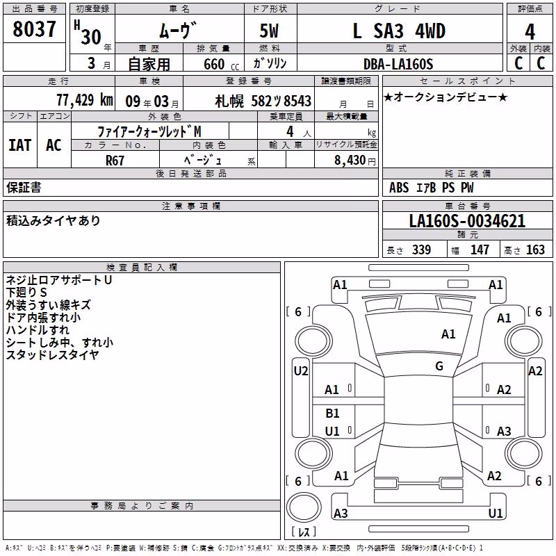 DAIHATSU MOVE