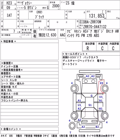 TOYOTA VOXY