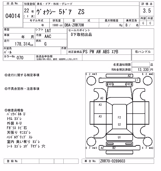 TOYOTA VOXY