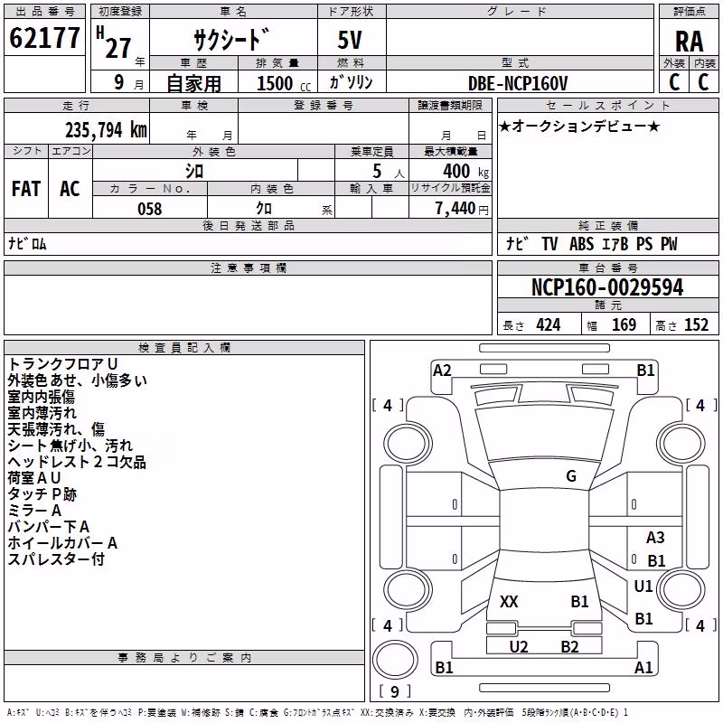 TOYOTA PROBOX