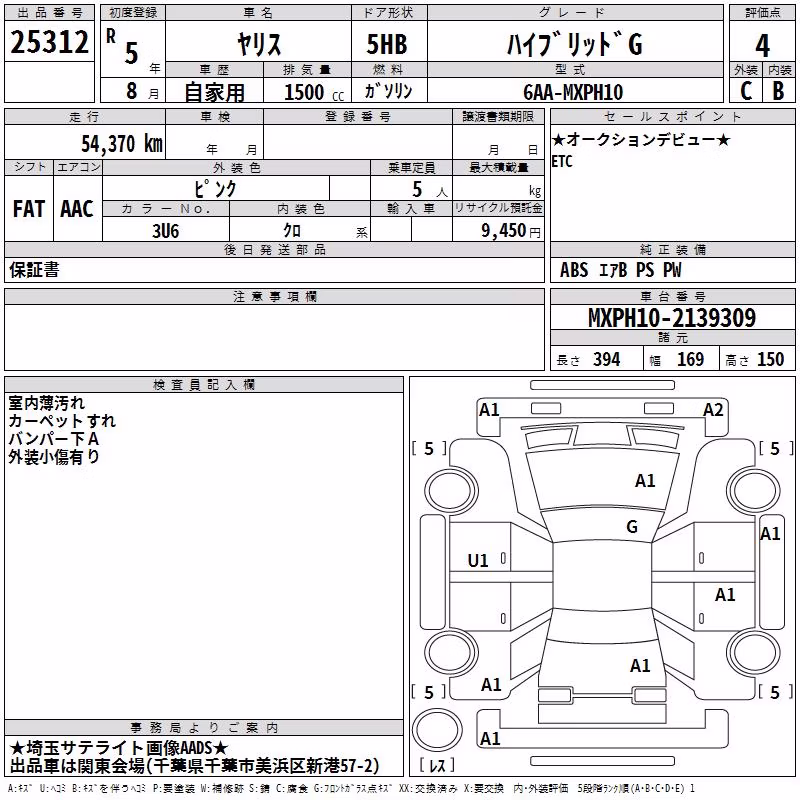 TOYOTA YARIS